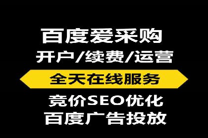SEM账户优化成功案例分享